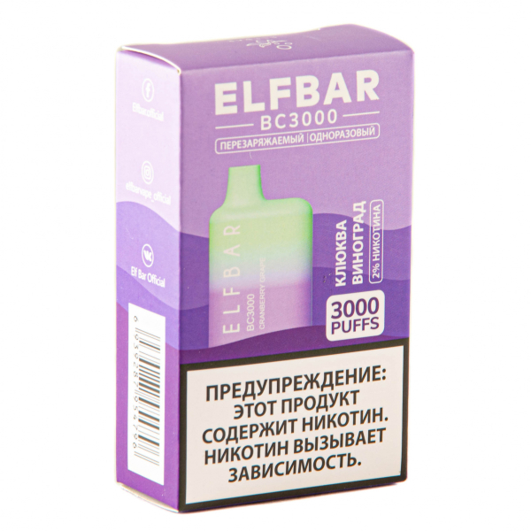 ELF BAR Cranberry Grape (3000 затяжек) 20 мг в Севастополе