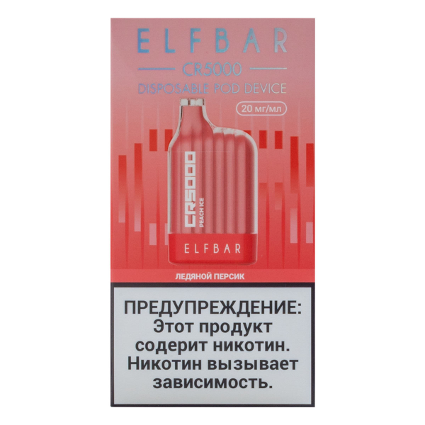 ELF BAR CR Ледяной персик (5000 затяжек) 20 мг в Севастополе