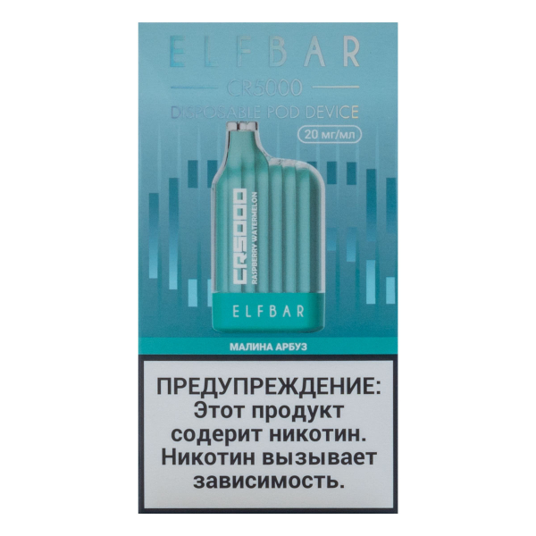 ELF BAR CR Малина арбуз (5000 затяжек) 20 мг в Севастополе