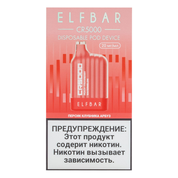 ELF BAR CR Персик клубника арбуз (5000 затяжек) 20 мг в Севастополе
