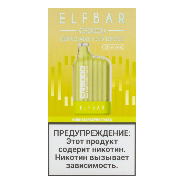 ELF BAR CR Киви маракуйя гуава (5000 затяжек) 20 мг в Севастополе