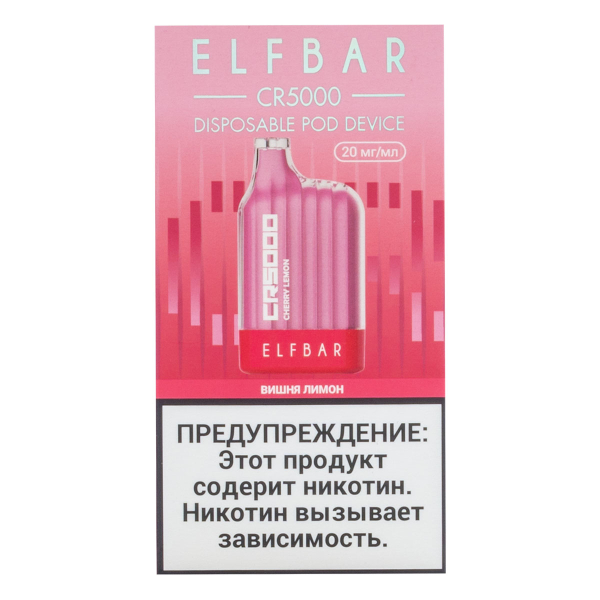 ELF BAR CR Вишня лимон (5000 затяжек) 20 мг в Севастополе