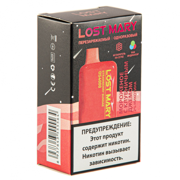 LOST MARY SPACE EDITION OS Strawberry Sundae 4000 затяжек 20 мг в Севастополе