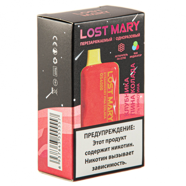 LOST MARY SPACE EDITION OS Strawberry Pina Colada 4000 затяжек 20 мг в Севастополе