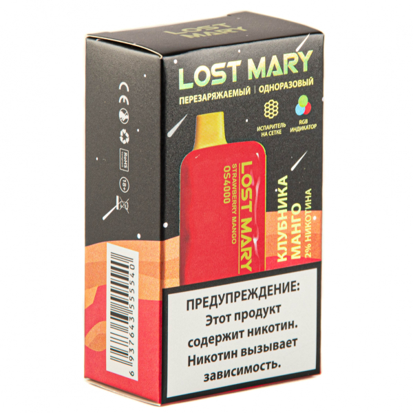 LOST MARY SPACE EDITION OS Strawberry Mango 4000 затяжек 20 мг в Севастополе
