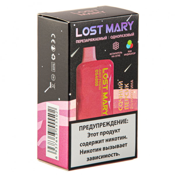 LOST MARY SPACE EDITION OS Juicy Peach 4000 затяжек 20 мг в Севастополе