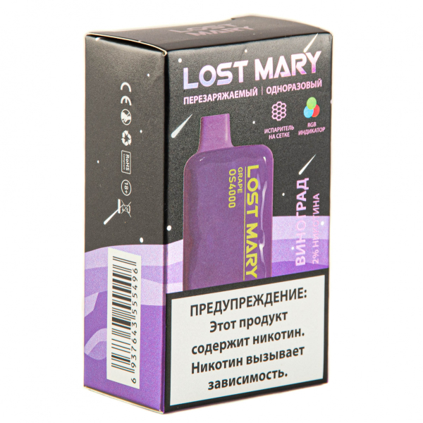 LOST MARY SPACE EDITION OS Grape 4000 затяжек 20 мг в Севастополе