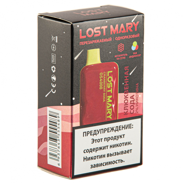 LOST MARY SPACE EDITION OS Cranberry Soda 4000 затяжек 20 мг в Севастополе