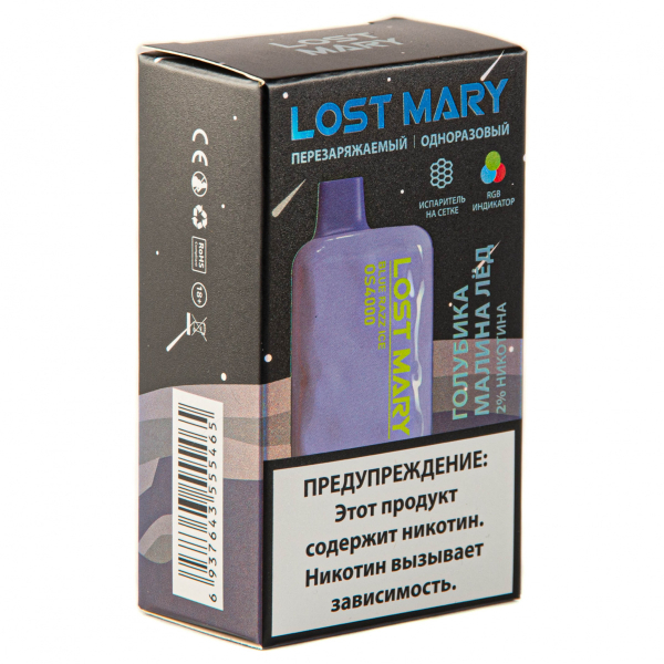 LOST MARY SPACE EDITION OS Blue Razz Ice 4000 затяжек 20 мг в Севастополе