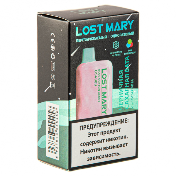 LOST MARY SPACE EDITION OS Blue Cotton Candy 4000 затяжек 20 мг в Севастополе