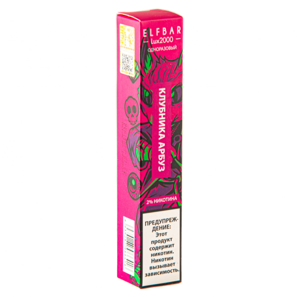 ELF BAR LUX Strawberry Watermelon (2000 затяжек) 20 мг в Севастополе