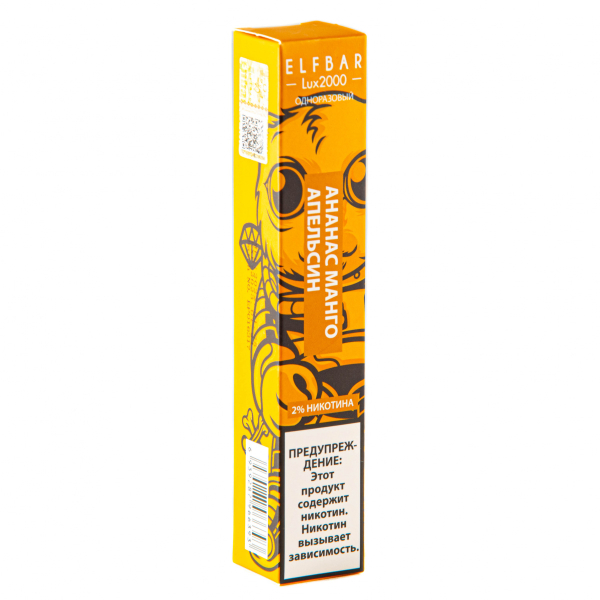 ELF BAR LUX Pineapple Mango Orange (2000 затяжек) 20 мг в Севастополе