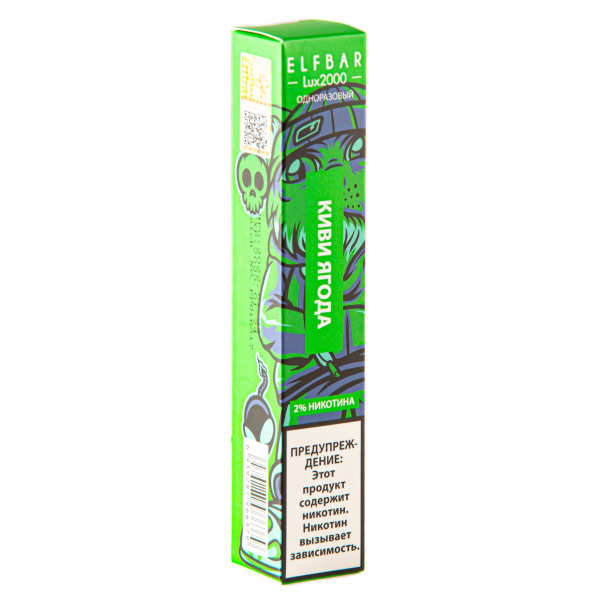ELF BAR LUX Kiwi Berry (2000 затяжек) 20 мг в Севастополе