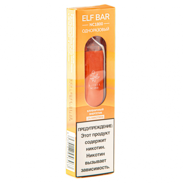 ELF BAR NC Strawberry Energy (1800 затяжек) 20 мг в Севастополе