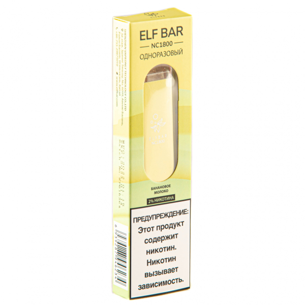 ELF BAR NC Banana Milk (1800 затяжек) 20 мг в Севастополе