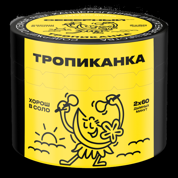 Табак Северный Тропиканка  40 грамм в Севастополе