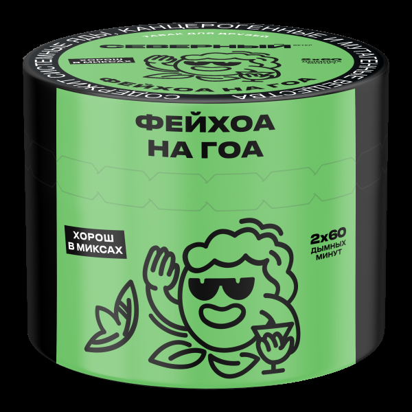 Табак Северный Фейхоа на Гоа  40 грамм в Севастополе