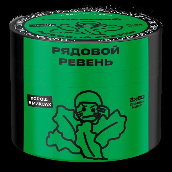Табак Северный Рядовой ревень  40 грамм в Севастополе
