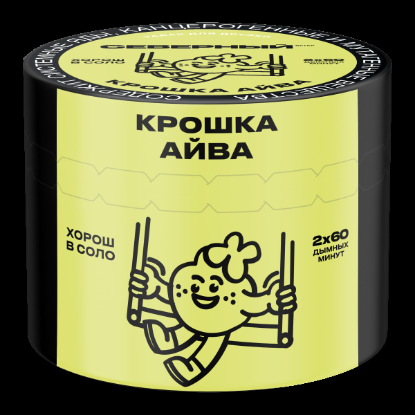 Табак Северный Крошка айва  40 грамм в Севастополе
