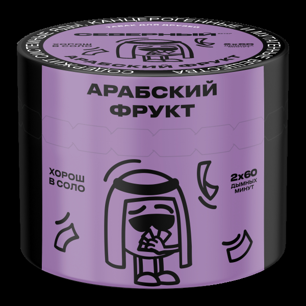 Табак Северный Арабский фрукт  40 грамм в Севастополе