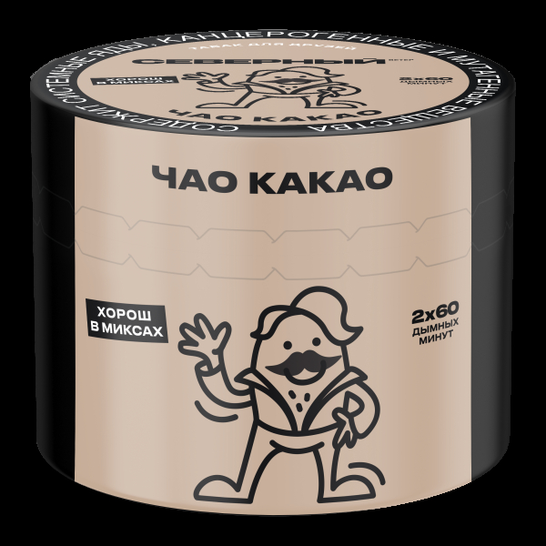 Табак Северный Чао какао  40 грамм в Севастополе