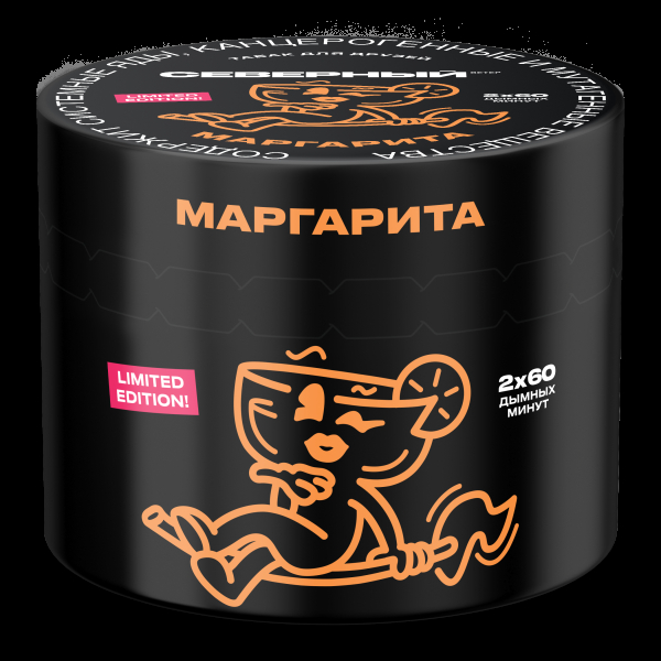 Табак Северный Маргарита  40 грамм в Севастополе