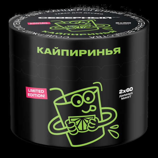 Табак Северный Кайпиринья  40 грамм в Севастополе