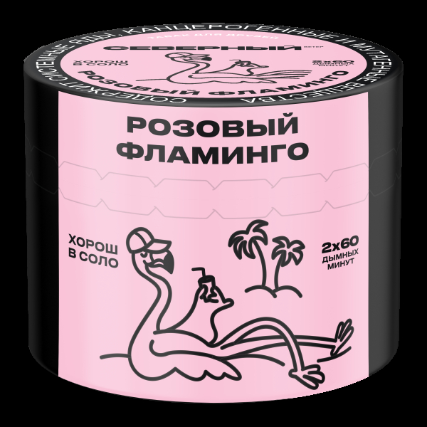 Табак Северный Розовый фламинго  40 грамм в Севастополе