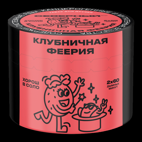 Табак Северный Клубничная феерия  40 грамм в Севастополе