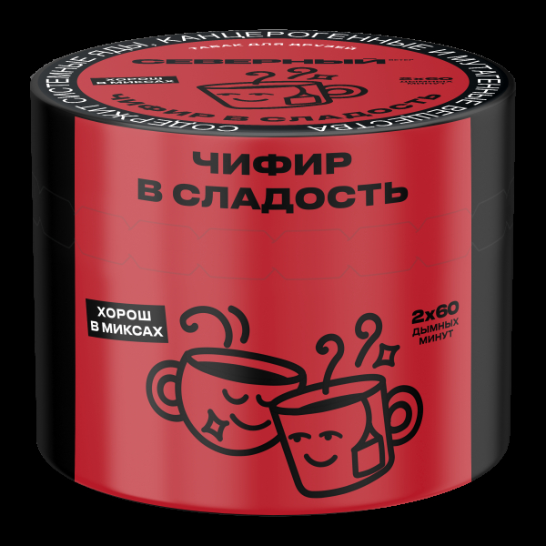 Табак Северный Чифир в сладость  40 грамм в Севастополе