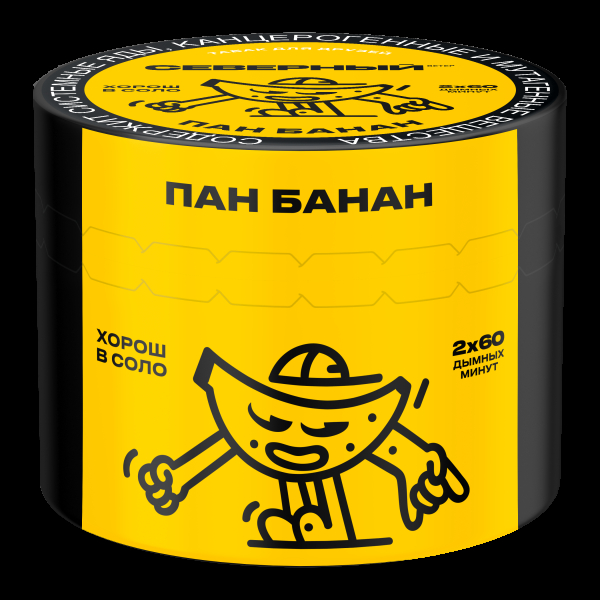 Табак Северный Пан банан  40 грамм в Севастополе