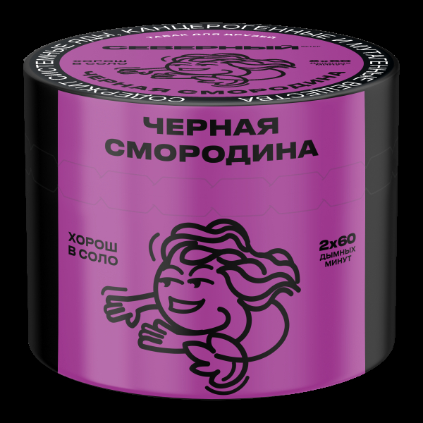 Табак Северный Черная смородина  40 грамм в Севастополе