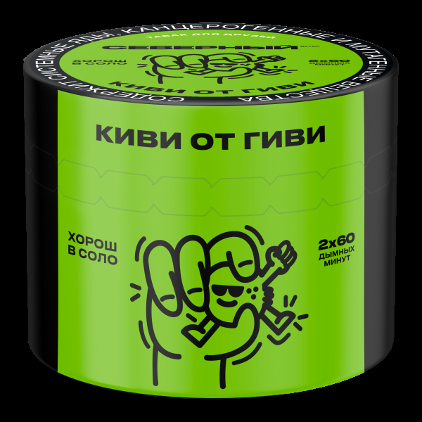 Табак Северный Киви от гиви  40 грамм в Севастополе