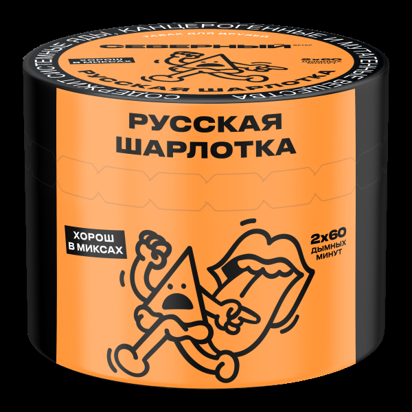 Табак Северный Русская шарлотка  40 грамм в Севастополе