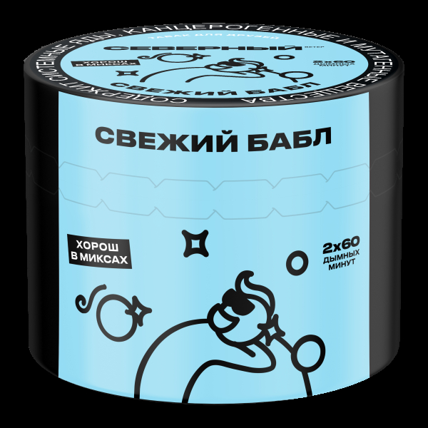 Табак Северный Свежий бабл  40 грамм в Севастополе