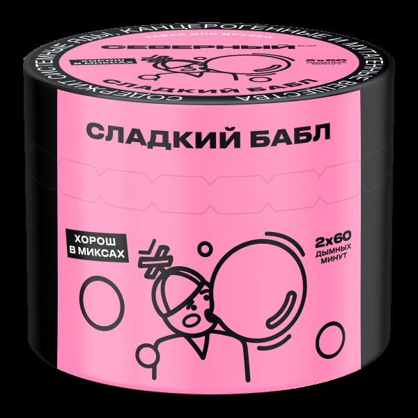 Табак Северный Сладкий бабл  40 грамм в Севастополе