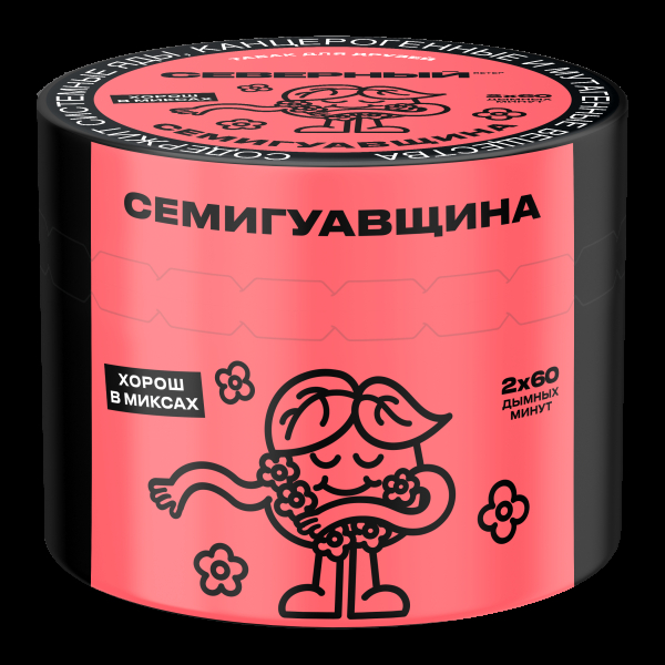 Табак Северный Семигуавщина  40 грамм в Севастополе