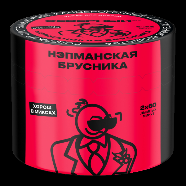 Табак Северный Нэпманская брусника  40 грамм в Севастополе