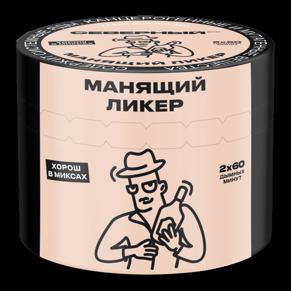 Табак Северный Манящий ликер  40 грамм в Севастополе
