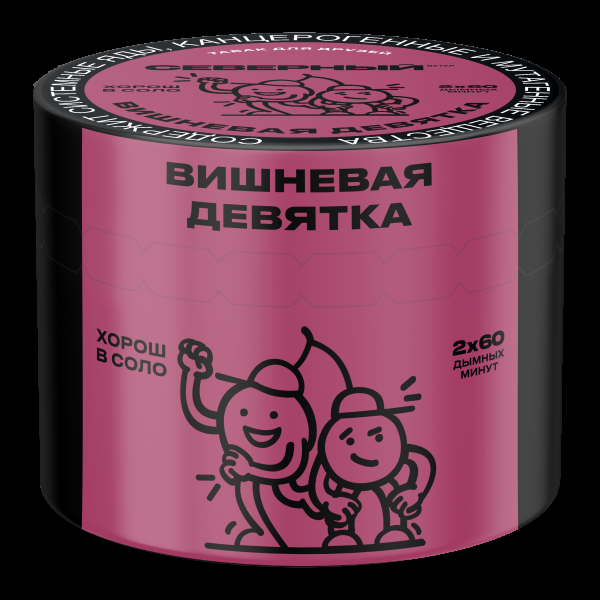 Табак Северный Вишнёвая девятка  40 грамм в Севастополе