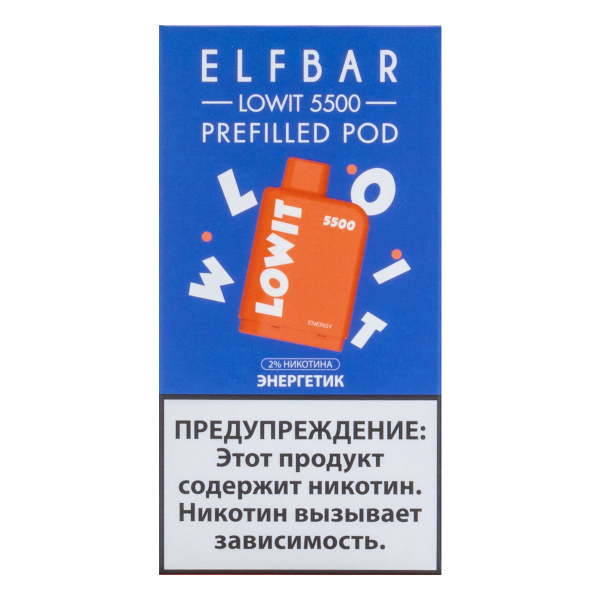Картридж Elf Bar Lowit 5500 20 мг, 12 мл Энергетик в Севастополе
