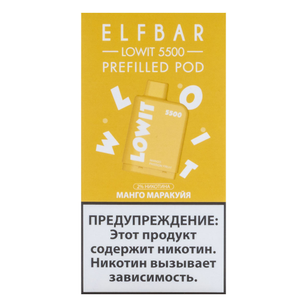 Картридж Elf Bar Lowit 5500 20 мг, 12 мл Манго маракуйя в Севастополе