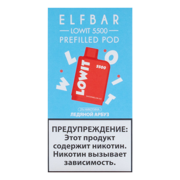 Картридж Elf Bar Lowit 5500 20 мг, 12 мл Ледяной арбуз в Севастополе