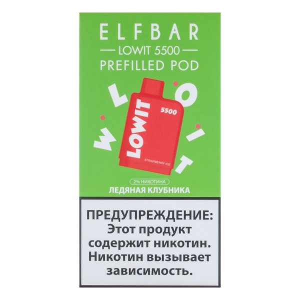 Картридж Elf Bar Lowit 5500 20 мг, 12 мл Ледяная клубника в Севастополе