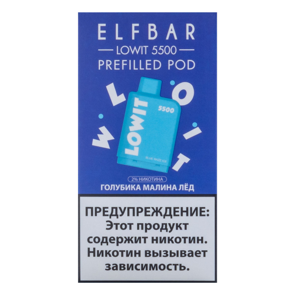 Картридж Elf Bar Lowit 5500 20 мг, 12 мл Голубика малина лёд в Севастополе