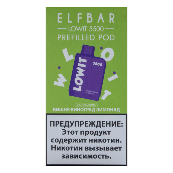 Картридж Elf Bar Lowit 5500 20 мг, 12 мл Вишня виноград лимонад в Севастополе