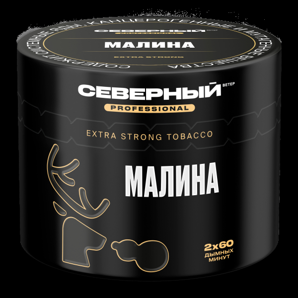Табак северный Professional малина  40 грамм в Севастополе