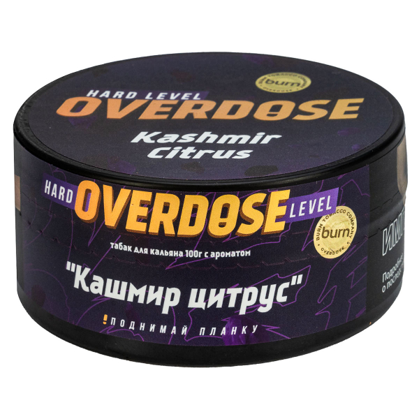 Табак Overdose Kashmir Citrus  100 грамм в Севастополе