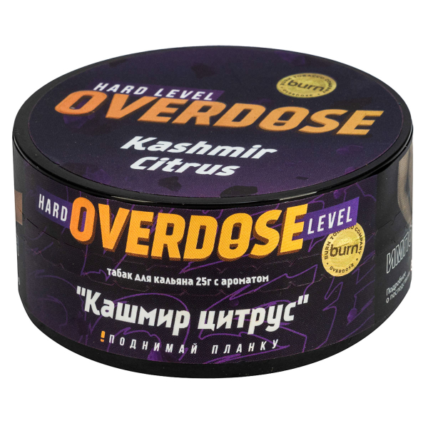 Табак Overdose Kashmir Citrus  25 грамм в Севастополе