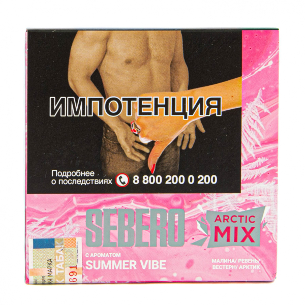 Табак Sebero Arctic Mix Summer Vibe  60 грамм в Севастополе